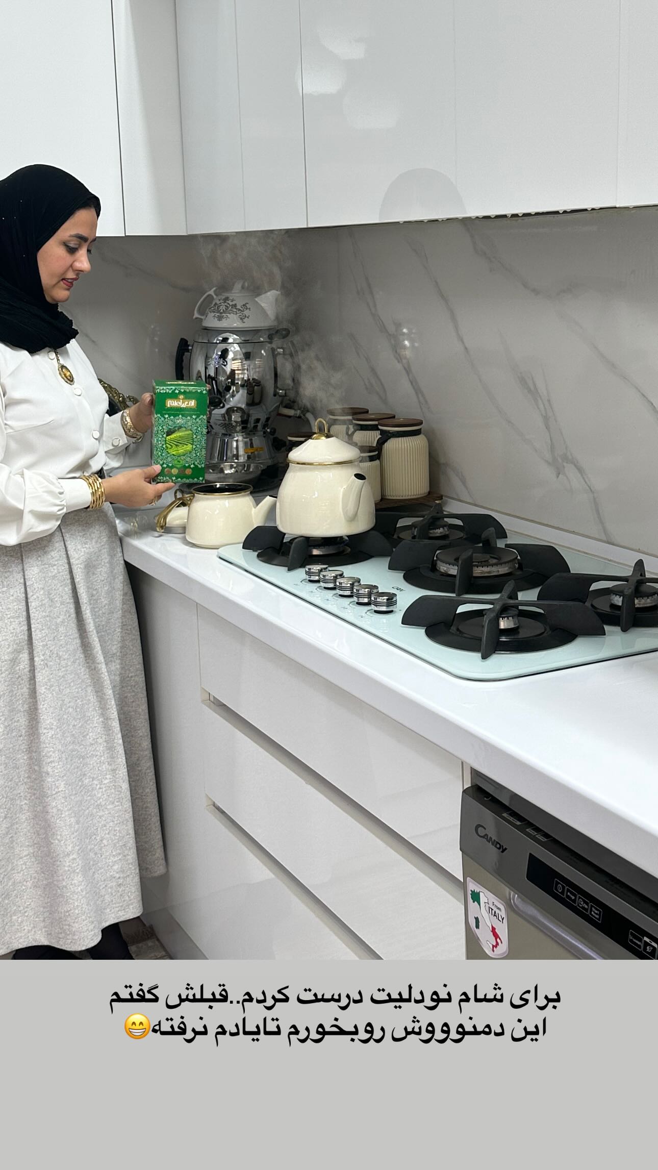  جدید ترین استوری اینستاگرام مینا حسن زاده