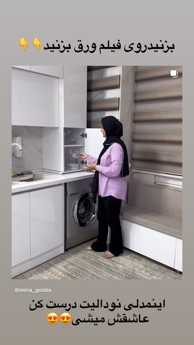  جدید ترین استوری اینستاگرام مینا حسن زاده