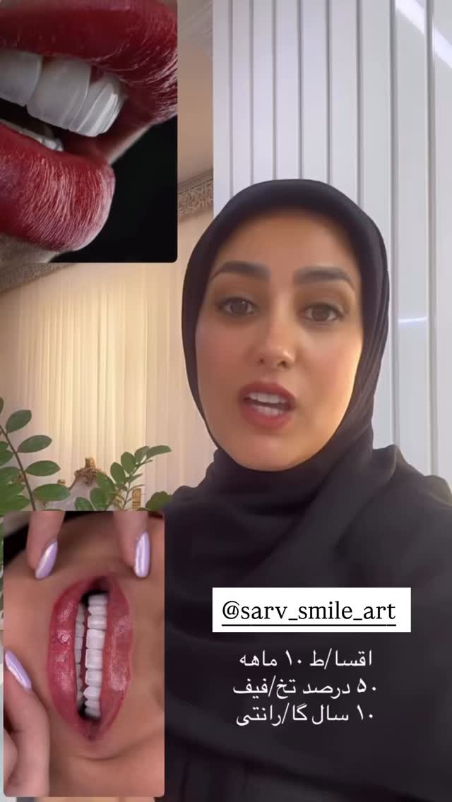  جدید ترین استوری اینستاگرام مینا حسن زاده
