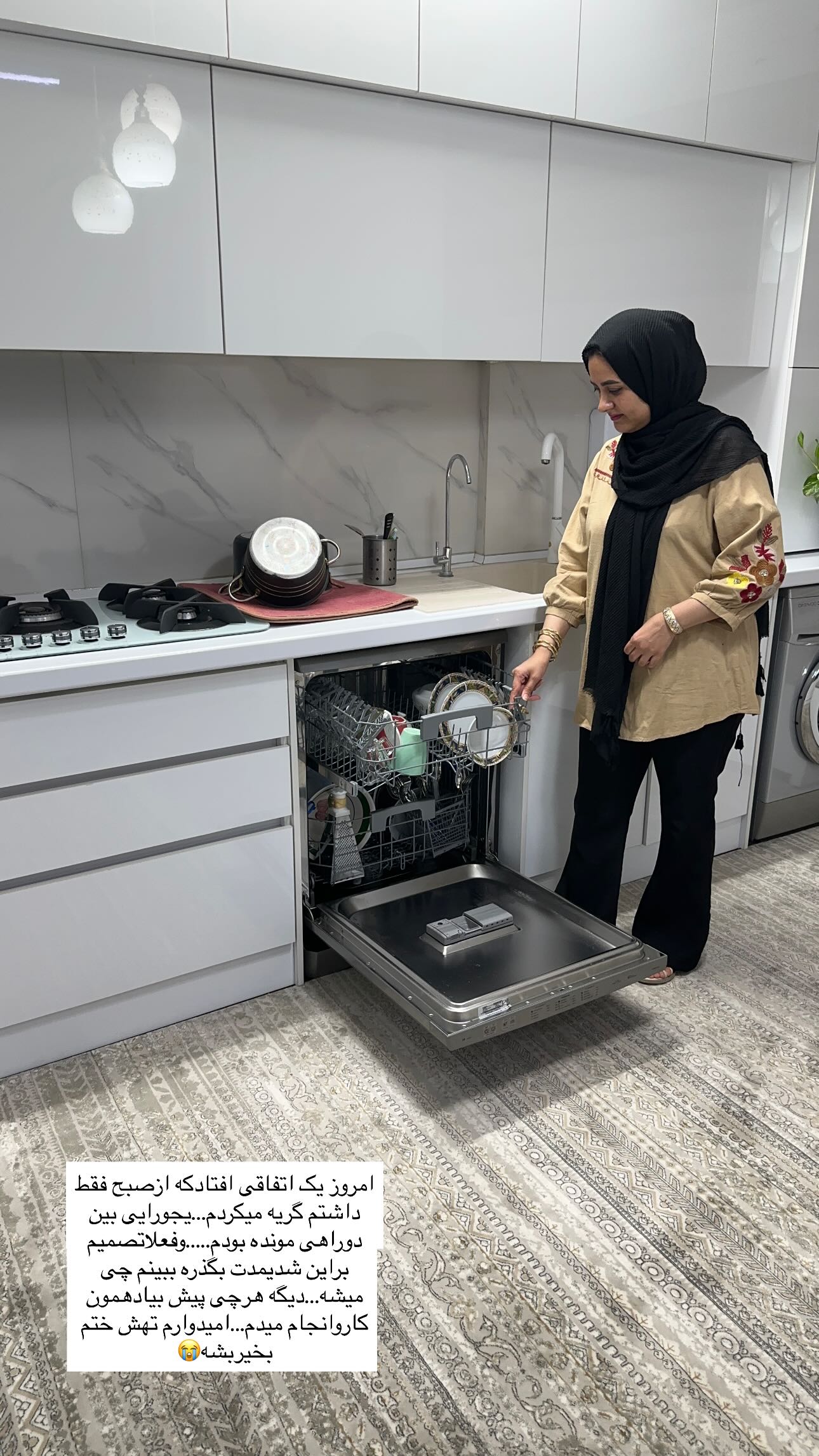  جدید ترین استوری اینستاگرام مینا حسن زاده