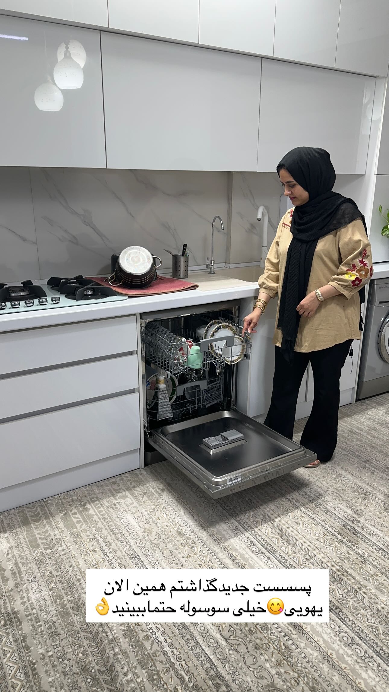  جدید ترین استوری اینستاگرام مینا حسن زاده