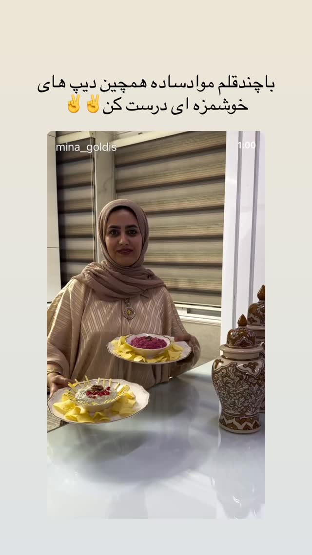 جدید ترین استوری اینستاگرام مینا حسن زاده