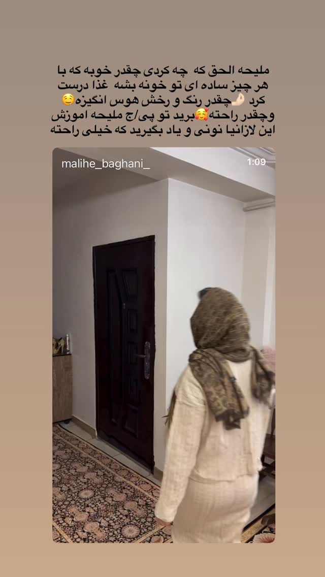  جدید ترین استوری اینستاگرام مینا حسن زاده
