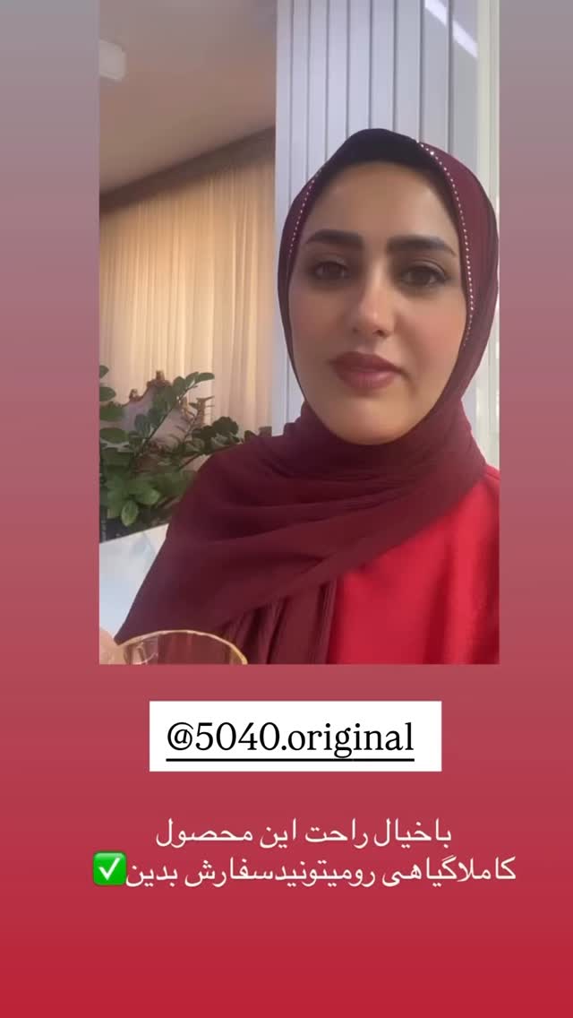  جدید ترین استوری اینستاگرام مینا حسن زاده