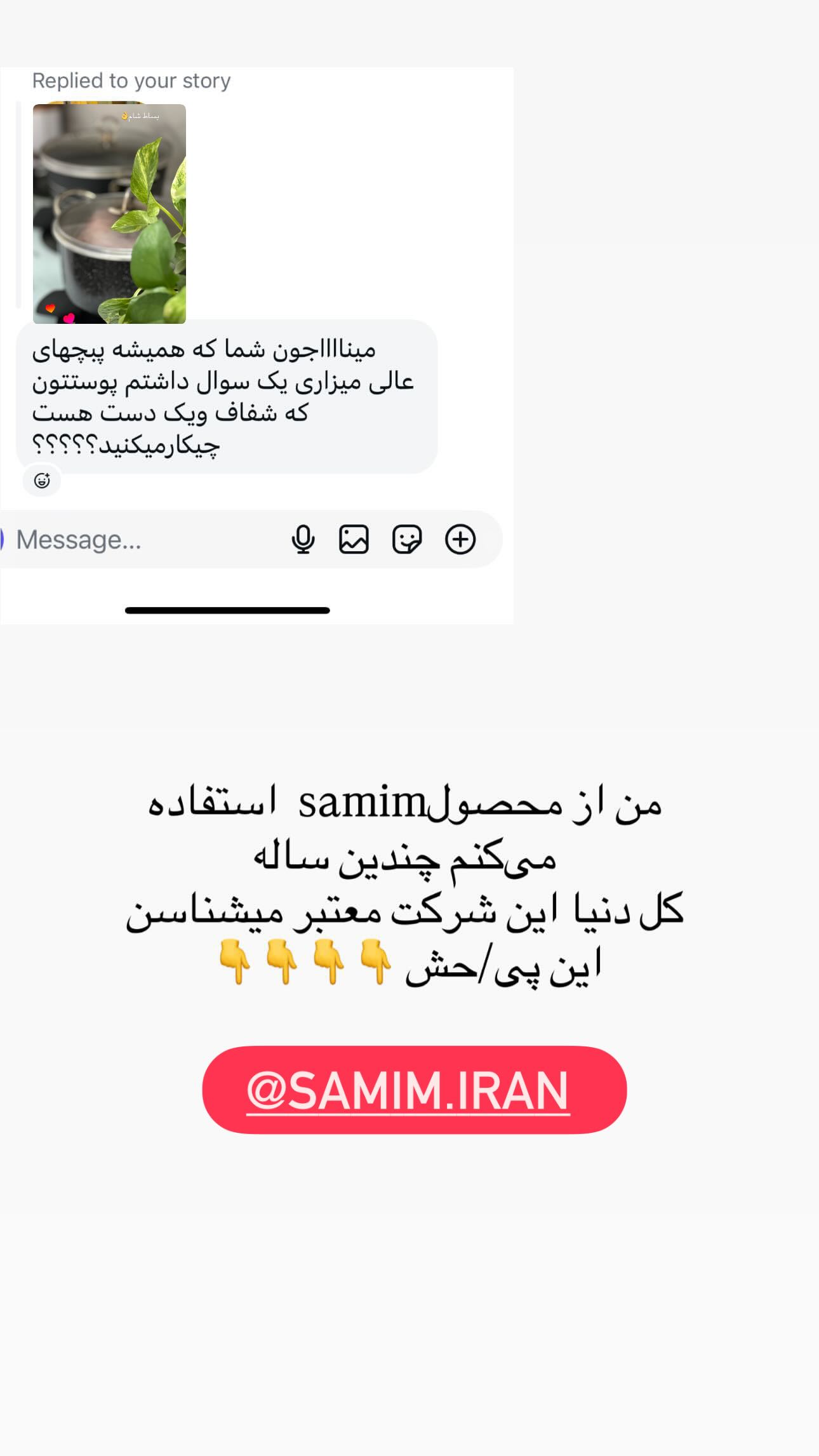  جدید ترین استوری اینستاگرام مینا حسن زاده