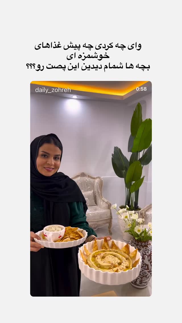  جدید ترین استوری اینستاگرام مینا حسن زاده