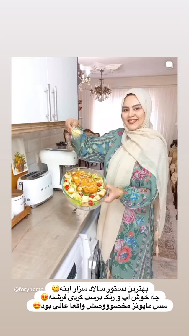  جدید ترین استوری اینستاگرام مینا حسن زاده
