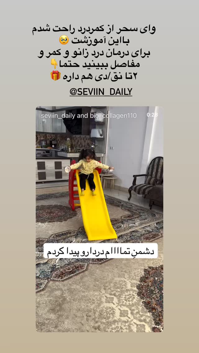  جدید ترین استوری اینستاگرام مینا حسن زاده