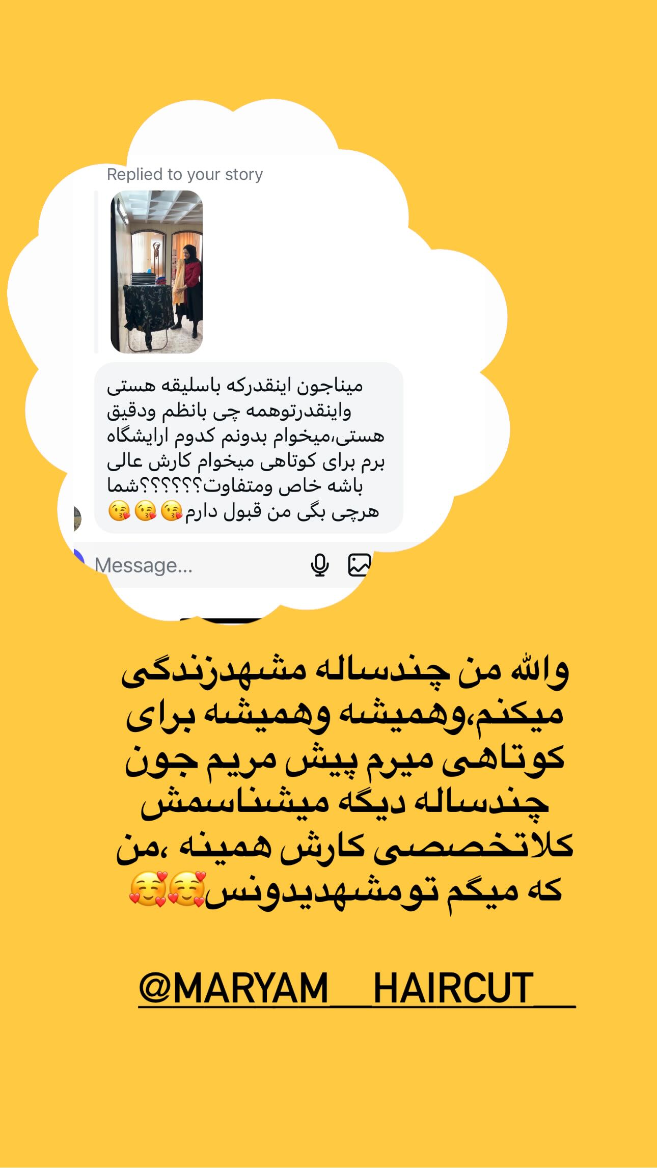  جدید ترین استوری اینستاگرام مینا حسن زاده