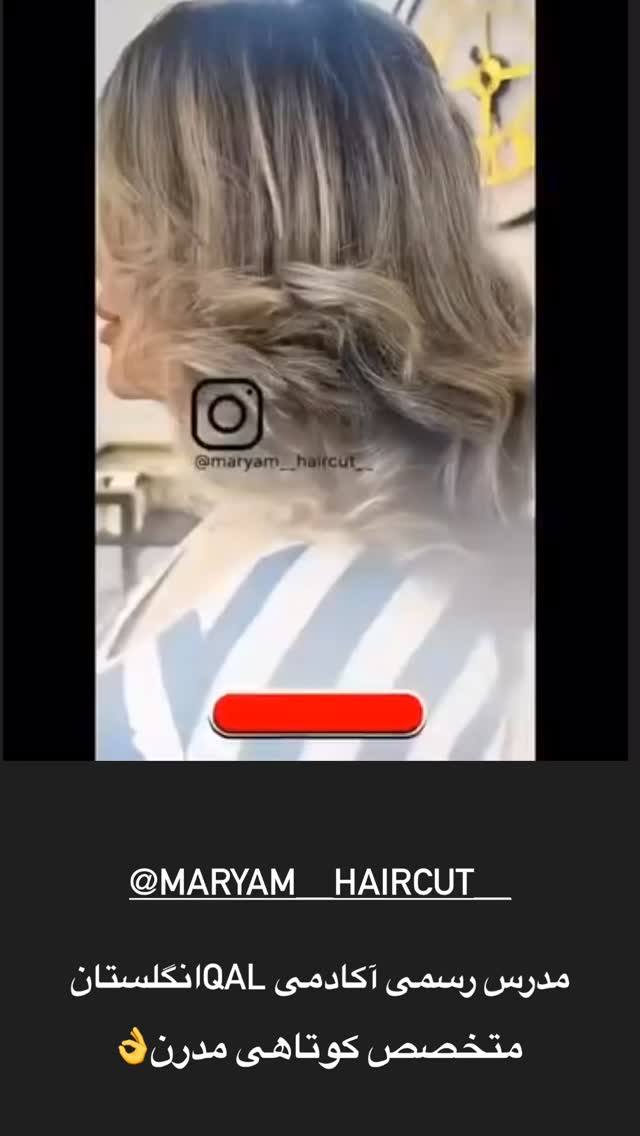 جدید ترین استوری اینستاگرام مینا حسن زاده