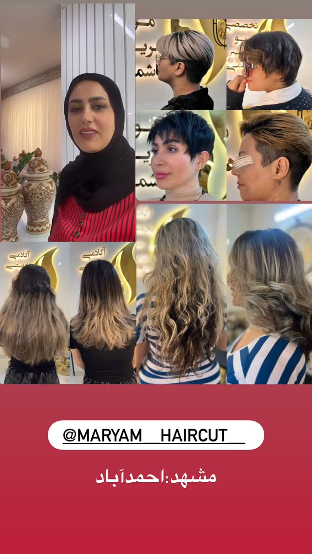  جدید ترین استوری اینستاگرام مینا حسن زاده