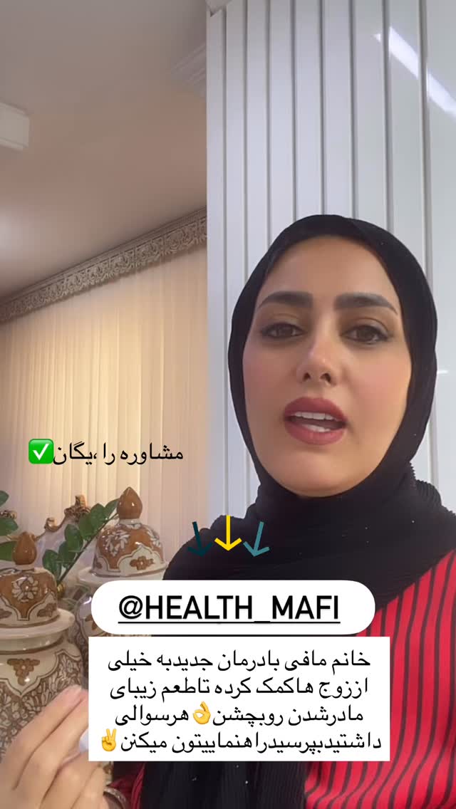  جدید ترین استوری اینستاگرام مینا حسن زاده