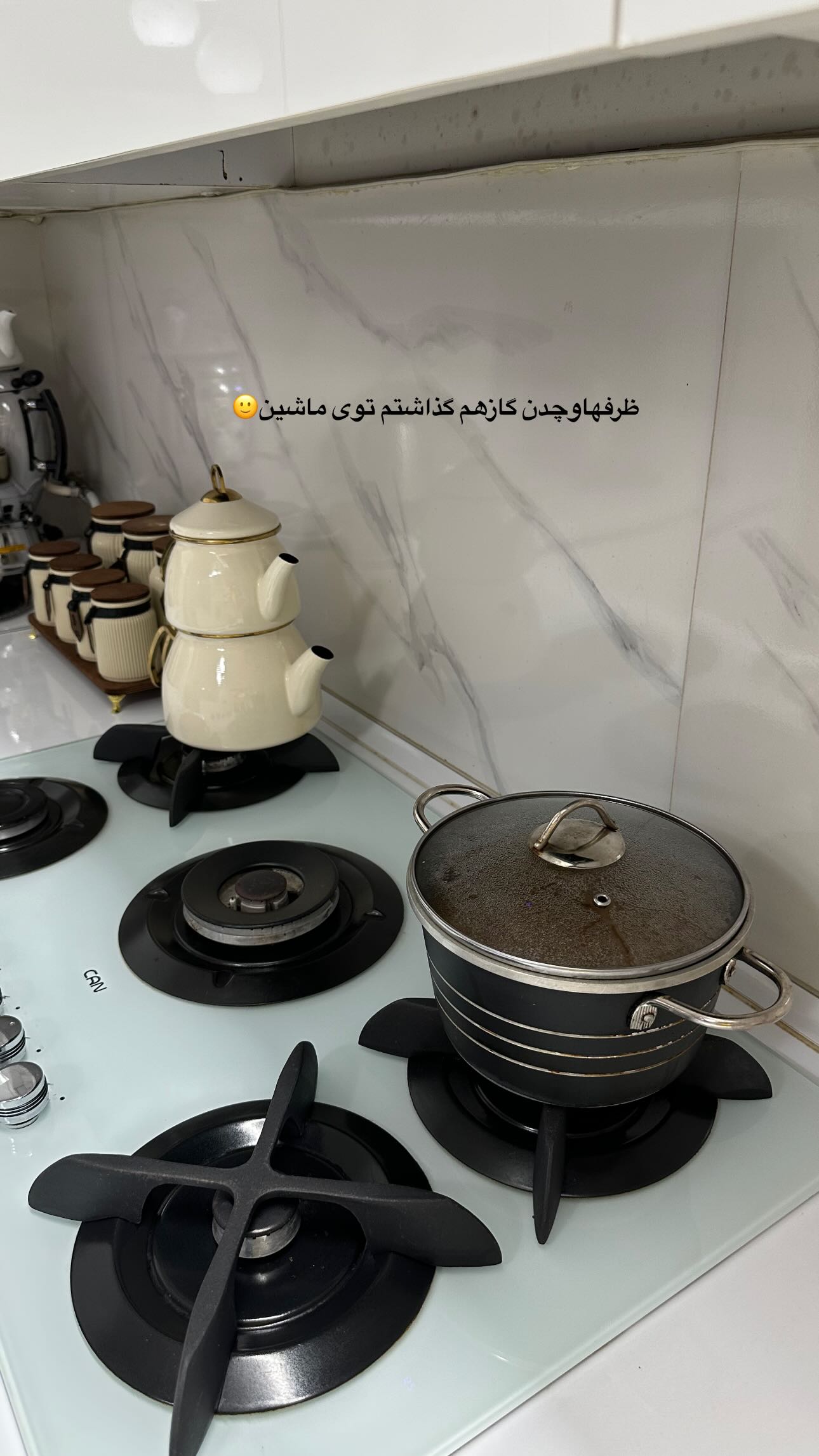  جدید ترین استوری اینستاگرام مینا حسن زاده