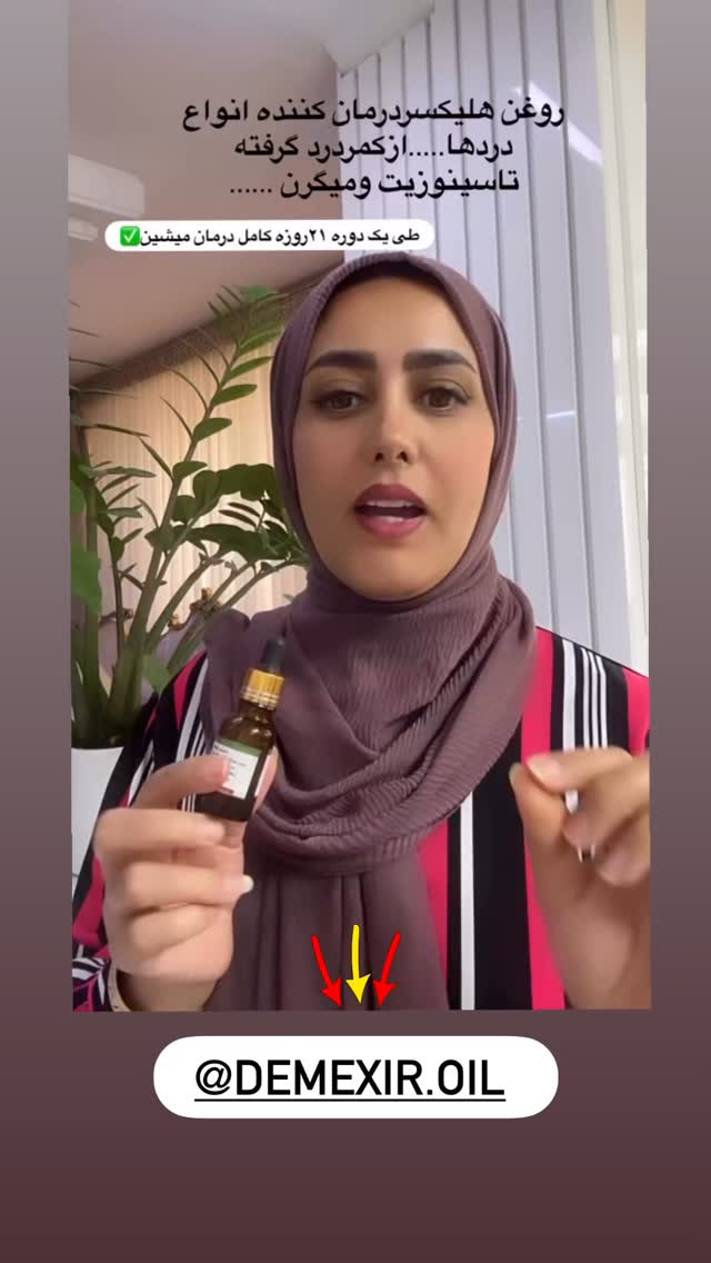  جدید ترین استوری اینستاگرام مینا حسن زاده