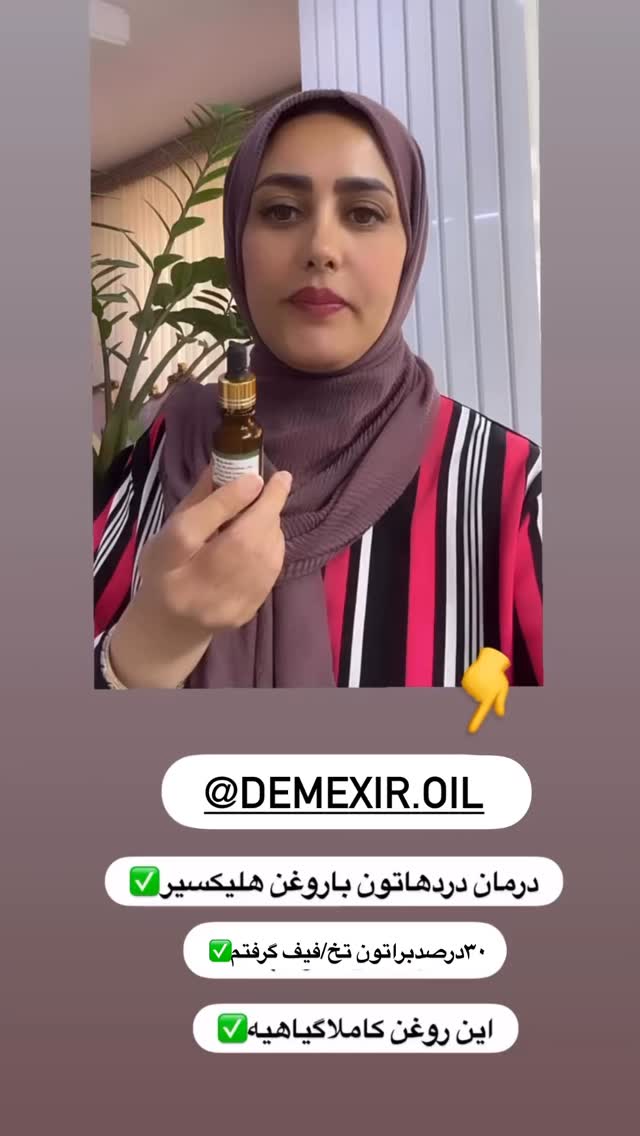  جدید ترین استوری اینستاگرام مینا حسن زاده