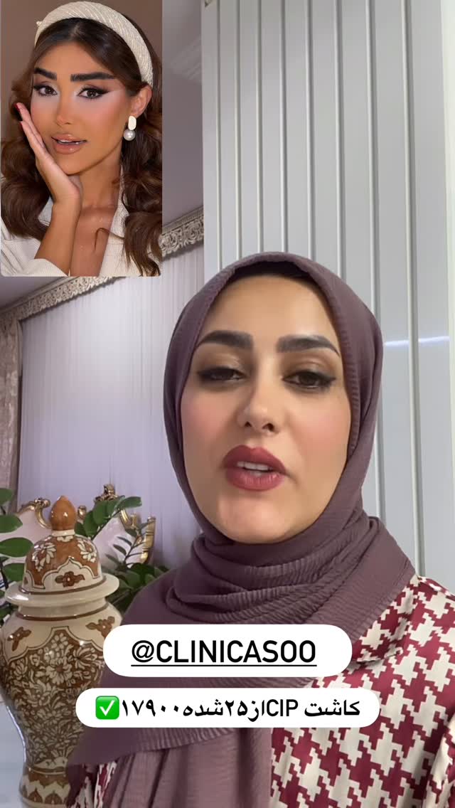  جدید ترین استوری اینستاگرام مینا حسن زاده