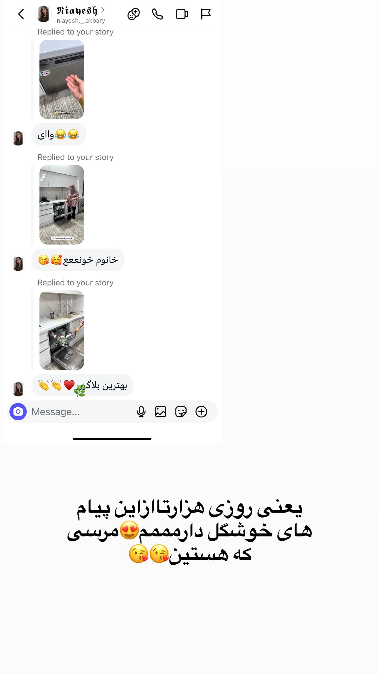  جدید ترین استوری اینستاگرام مینا حسن زاده