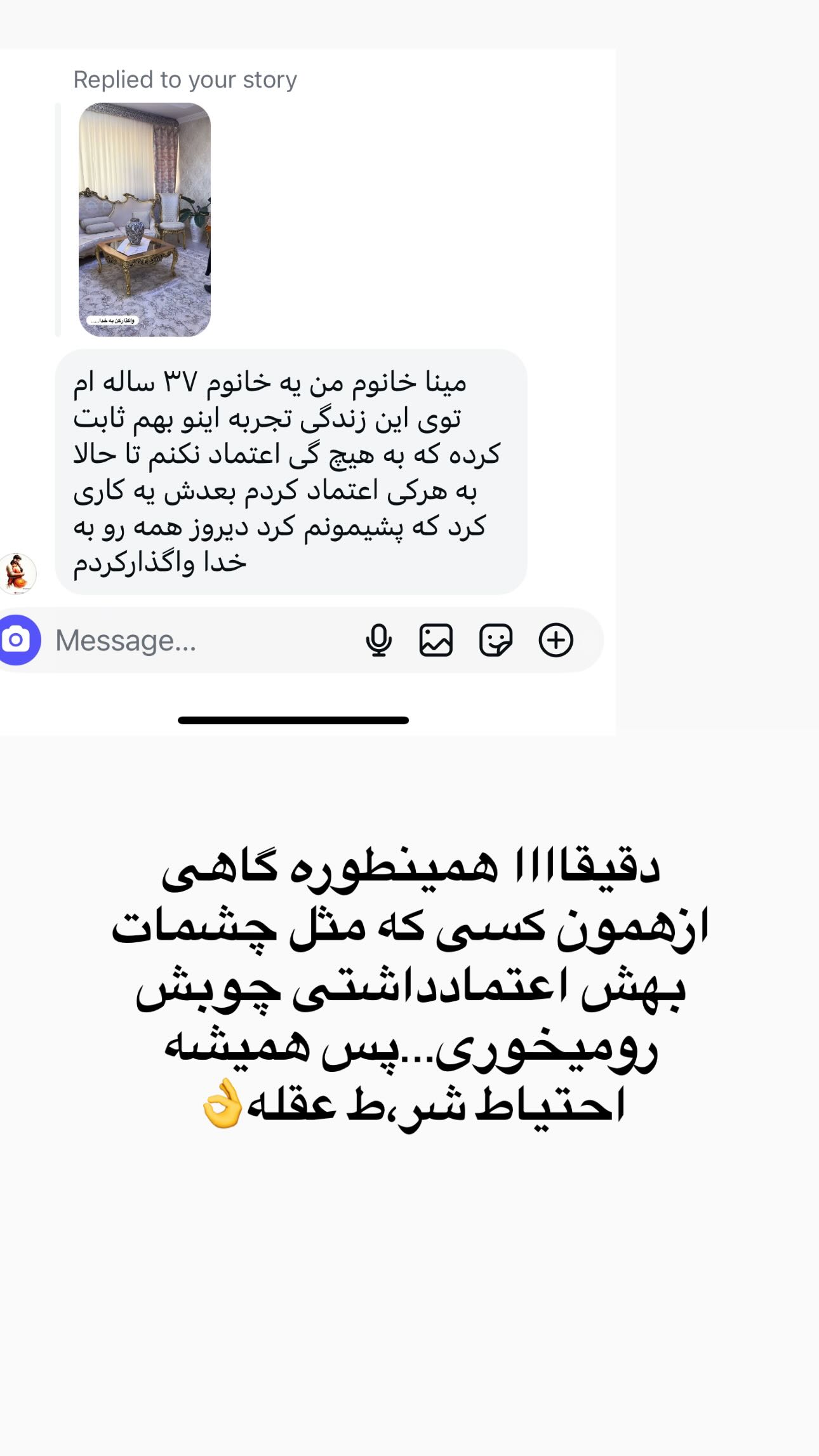  جدید ترین استوری اینستاگرام مینا حسن زاده