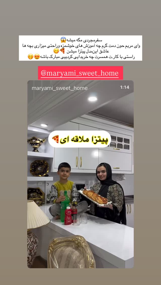  جدید ترین استوری اینستاگرام مینا حسن زاده