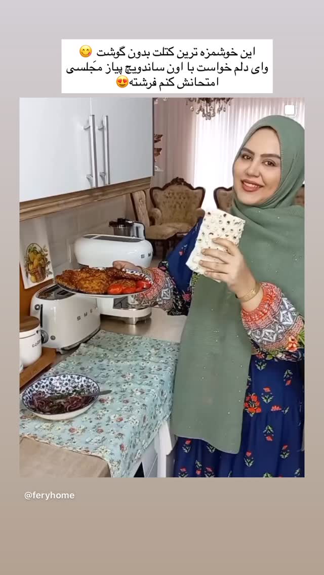  جدید ترین استوری اینستاگرام مینا حسن زاده
