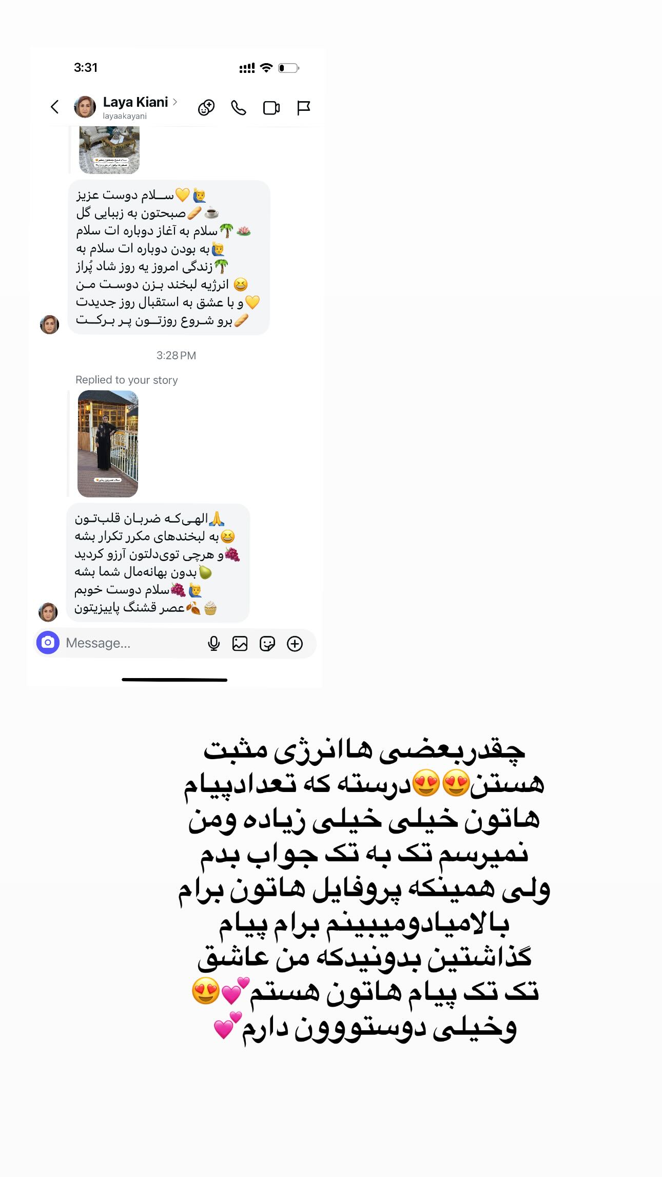  جدید ترین استوری اینستاگرام مینا حسن زاده