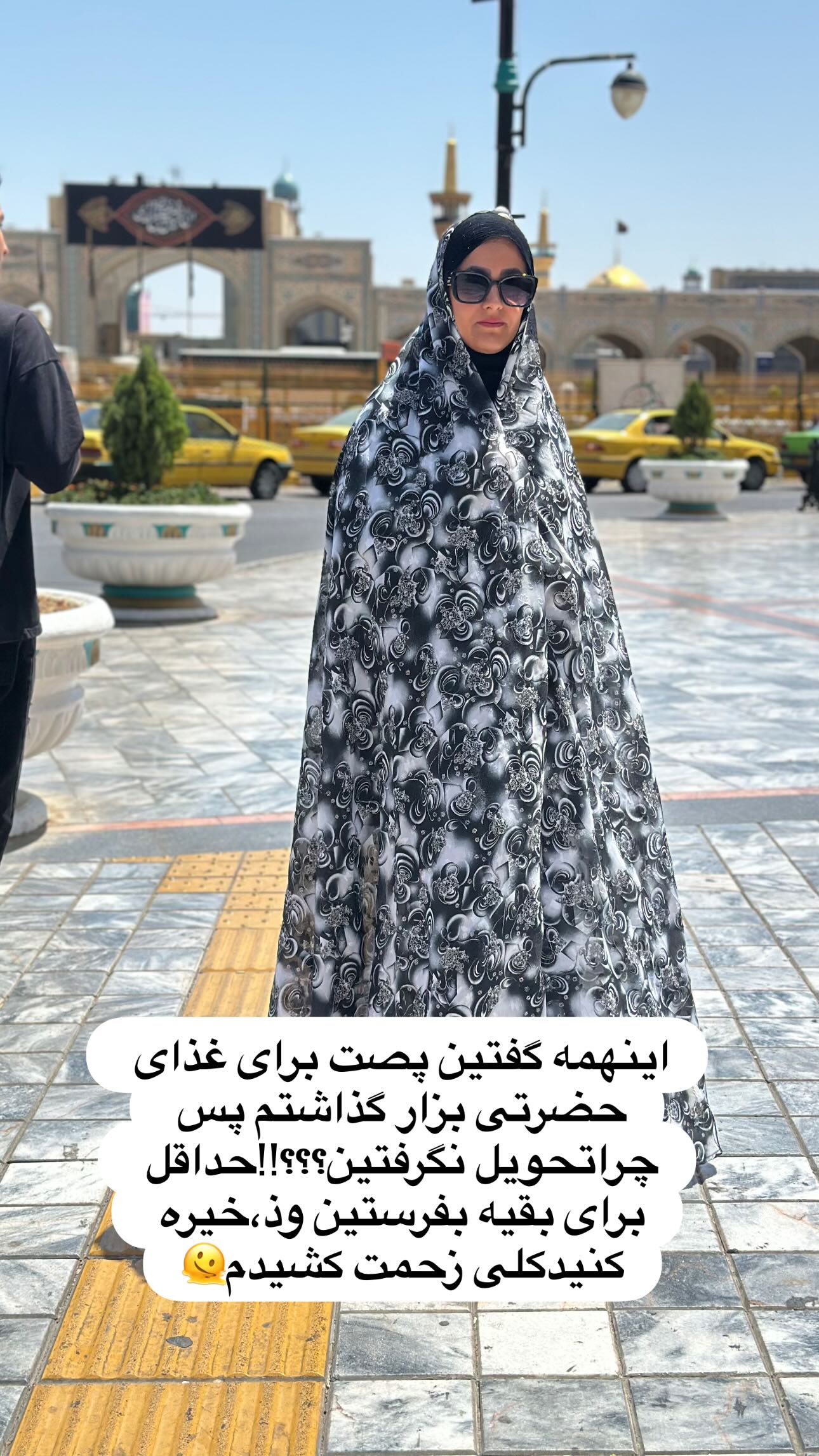  جدید ترین استوری اینستاگرام مینا حسن زاده