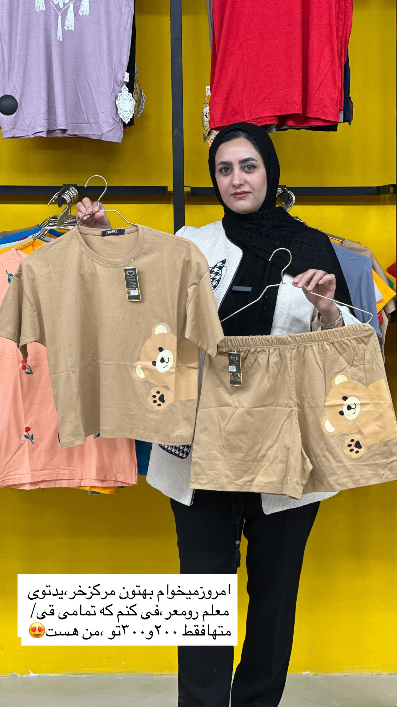  جدید ترین استوری اینستاگرام مینا حسن زاده