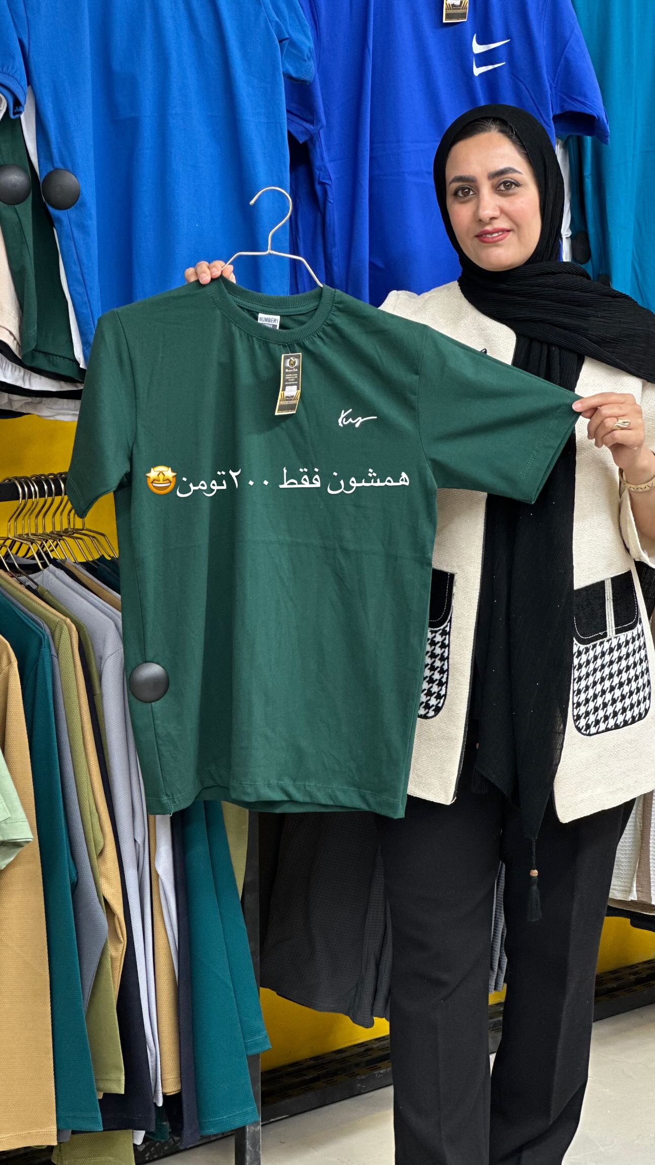  جدید ترین استوری اینستاگرام مینا حسن زاده