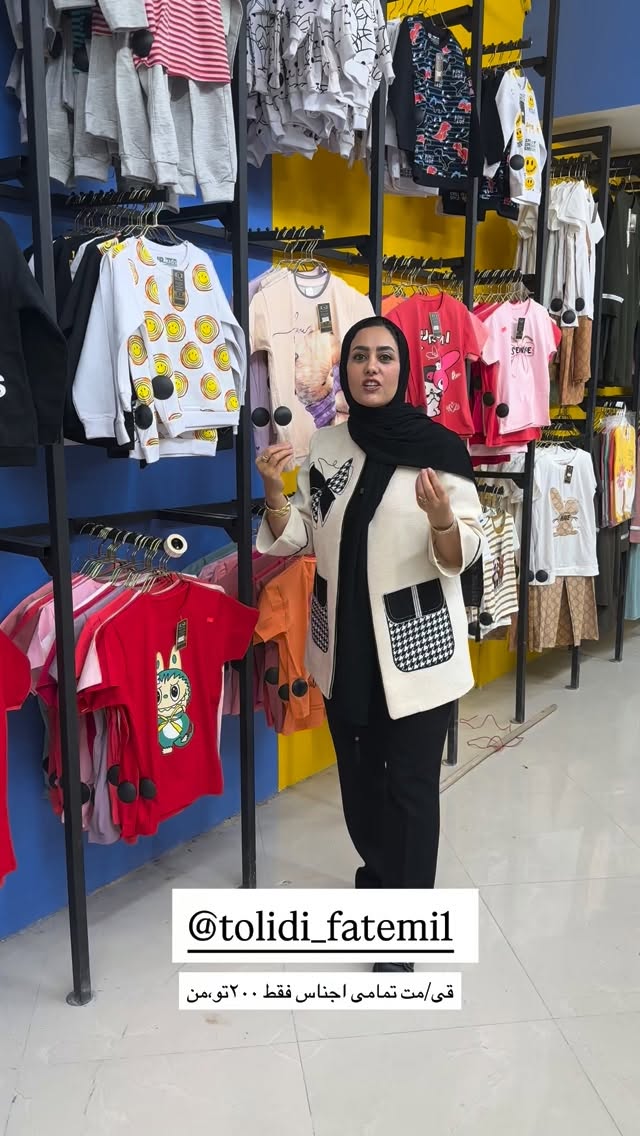  جدید ترین استوری اینستاگرام مینا حسن زاده