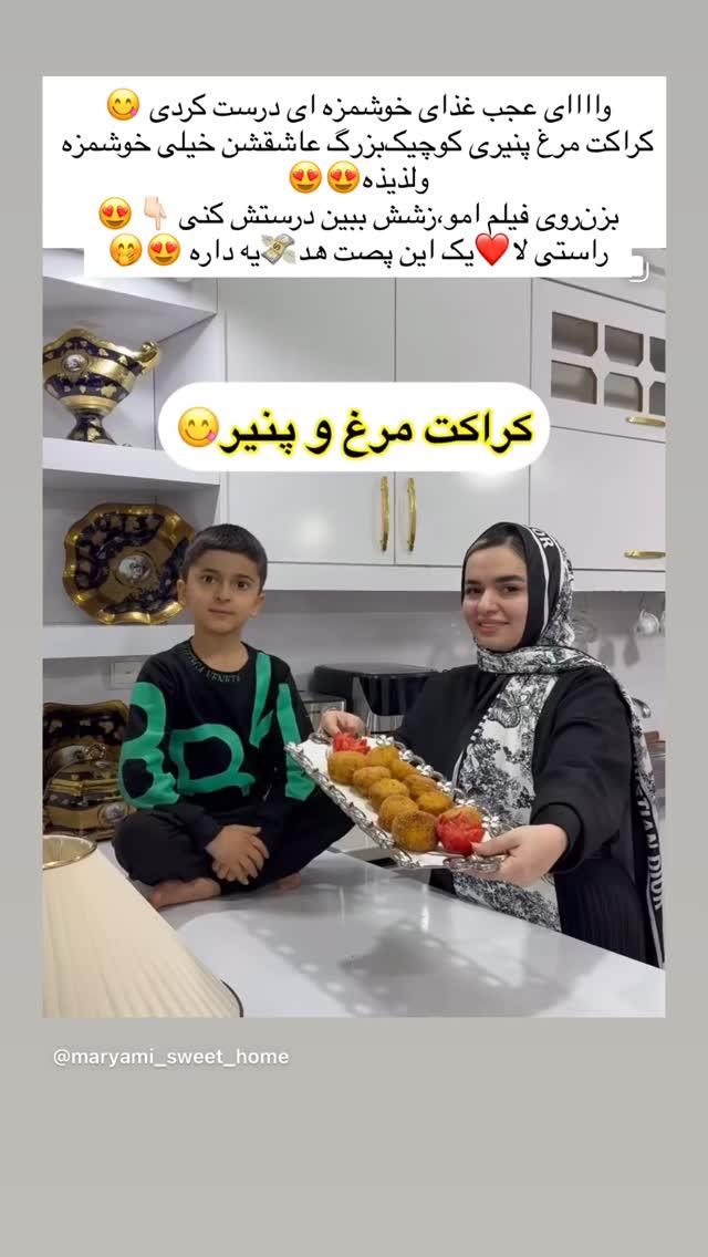  جدید ترین استوری اینستاگرام مینا حسن زاده