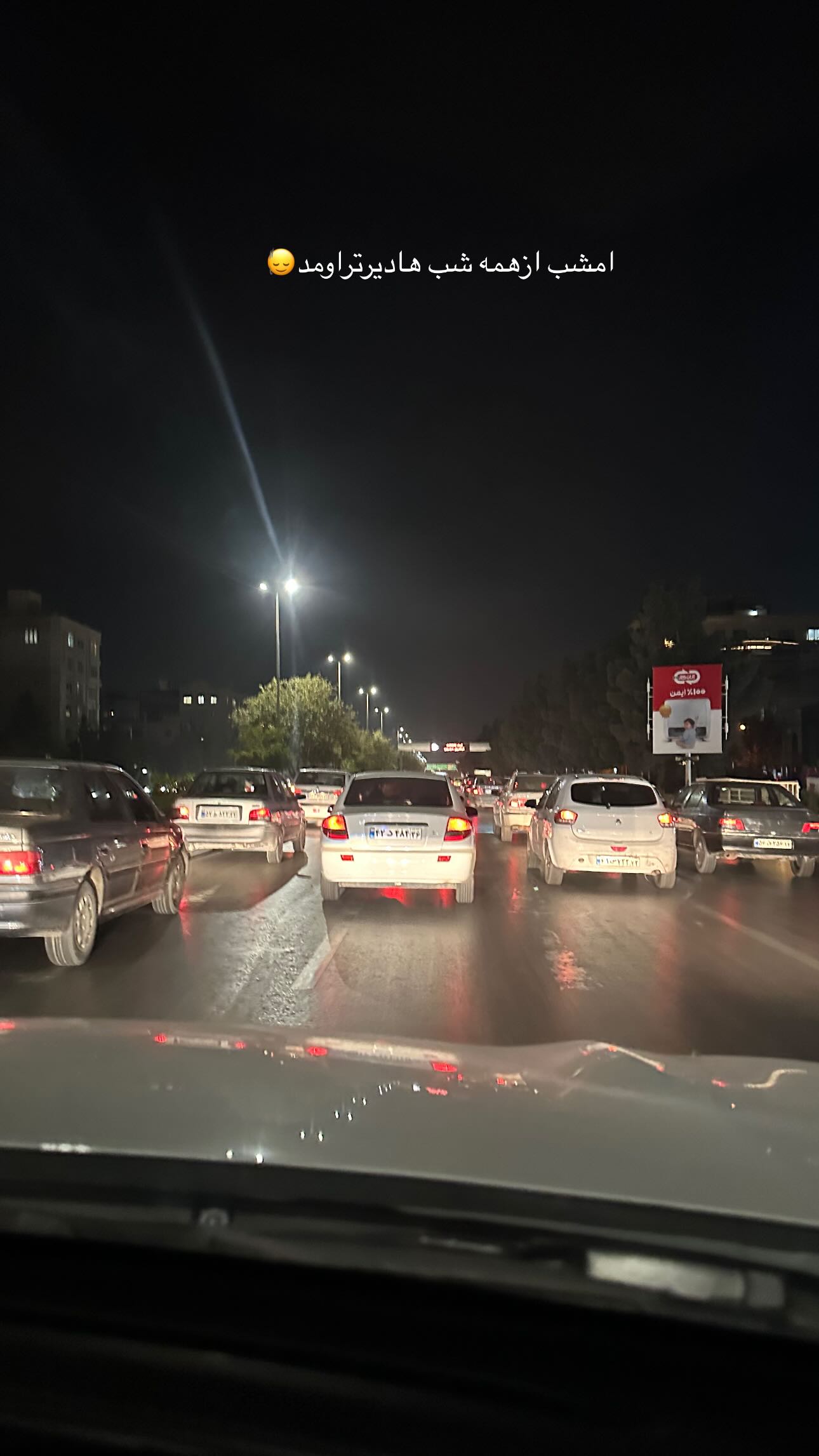  جدید ترین استوری اینستاگرام مینا حسن زاده