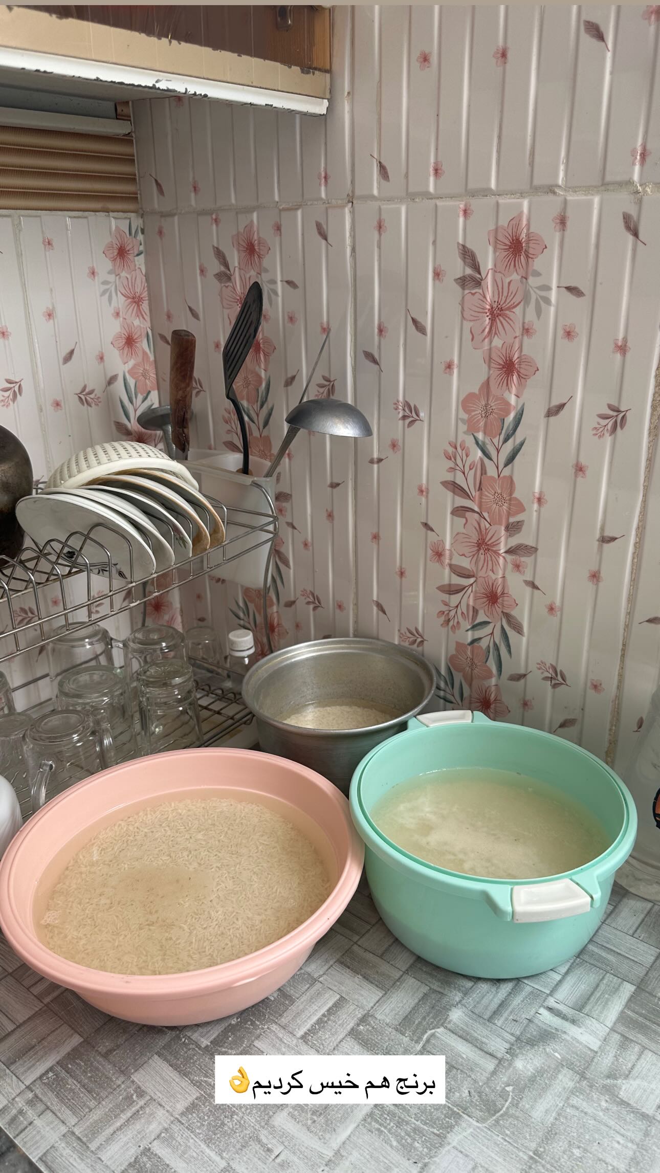  جدید ترین استوری اینستاگرام مینا حسن زاده