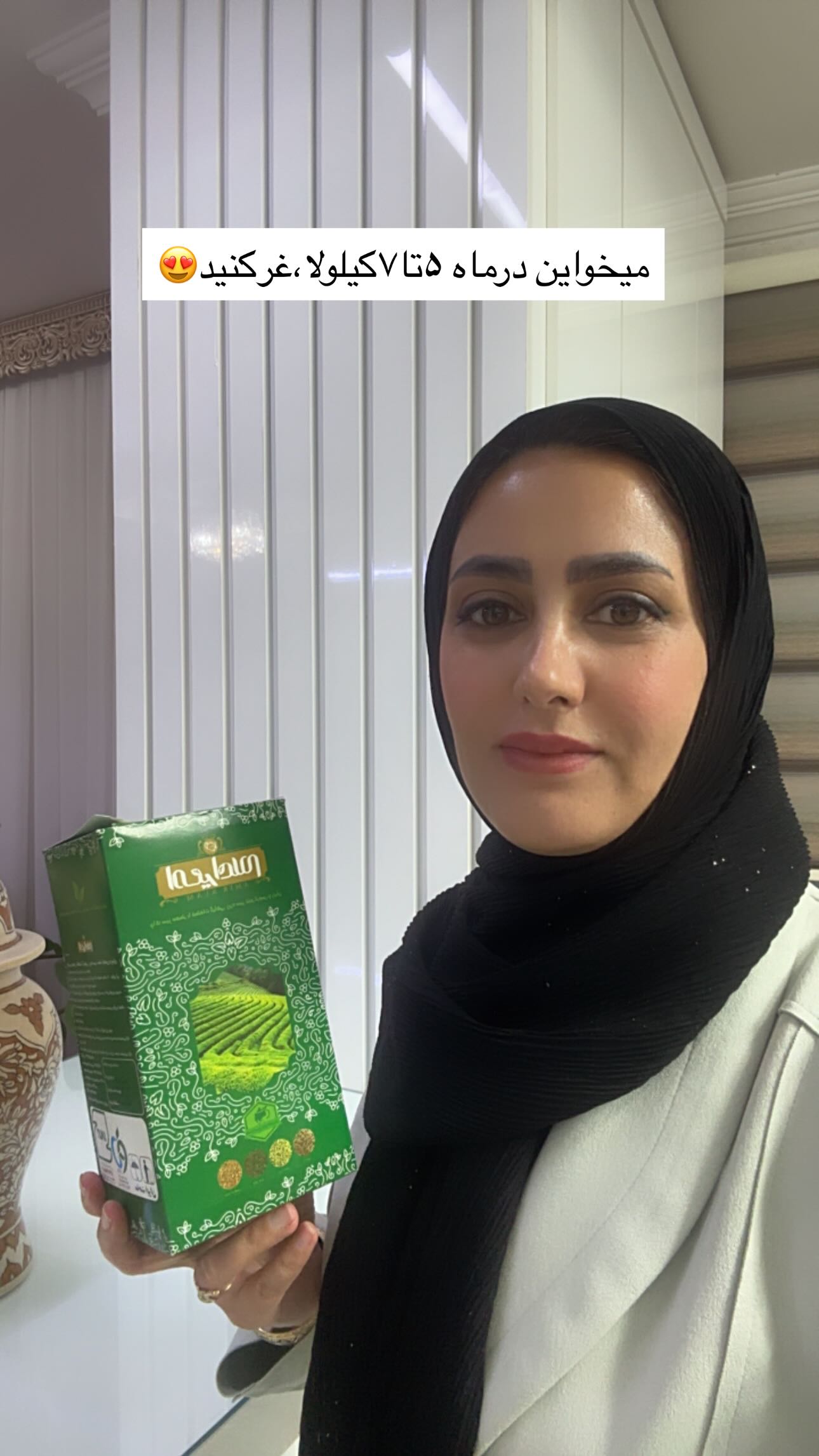  جدید ترین استوری اینستاگرام مینا حسن زاده