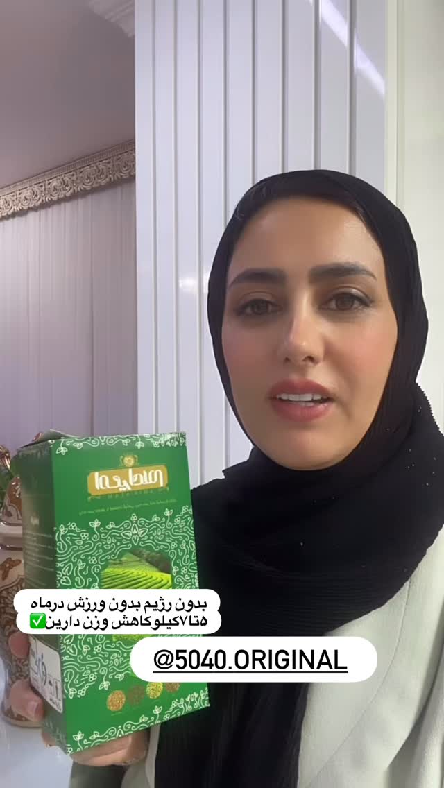  جدید ترین استوری اینستاگرام مینا حسن زاده