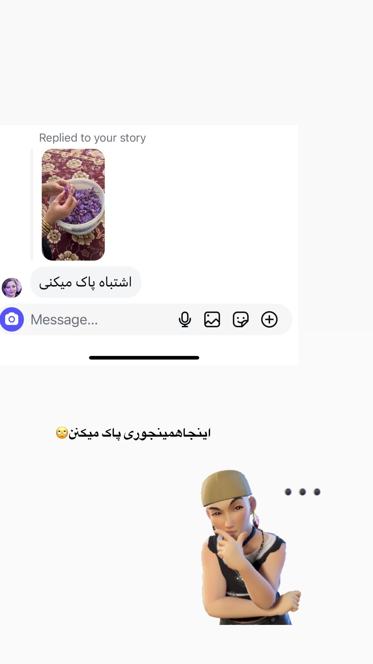  جدید ترین استوری اینستاگرام مینا حسن زاده