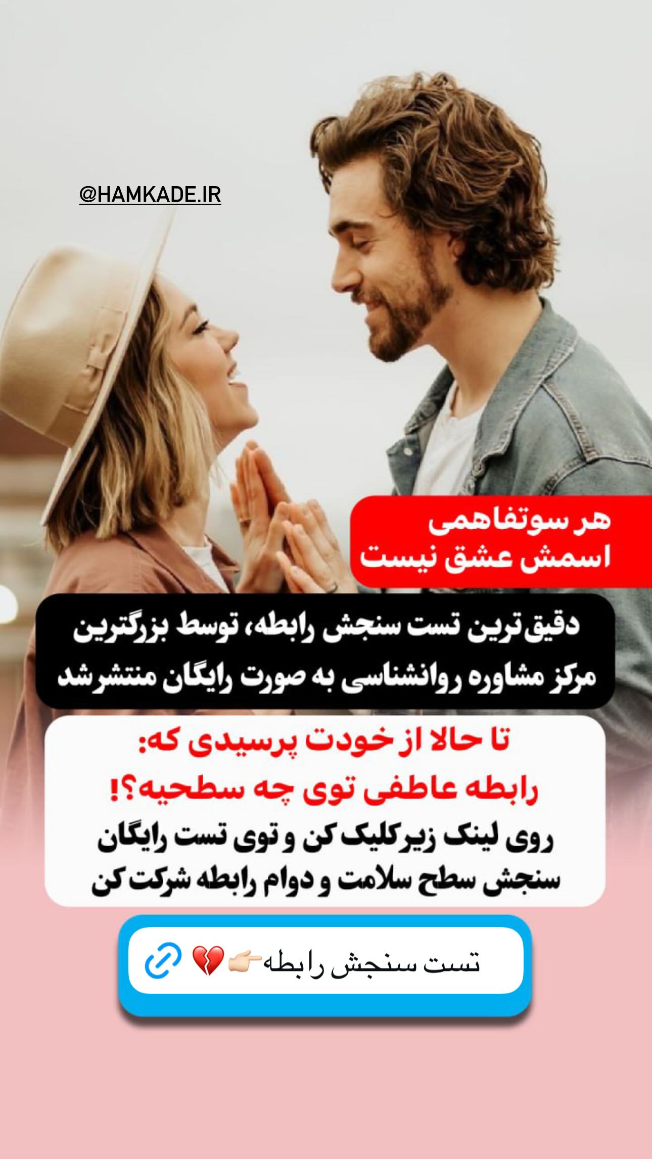  جدید ترین استوری اینستاگرام مینا حسن زاده
