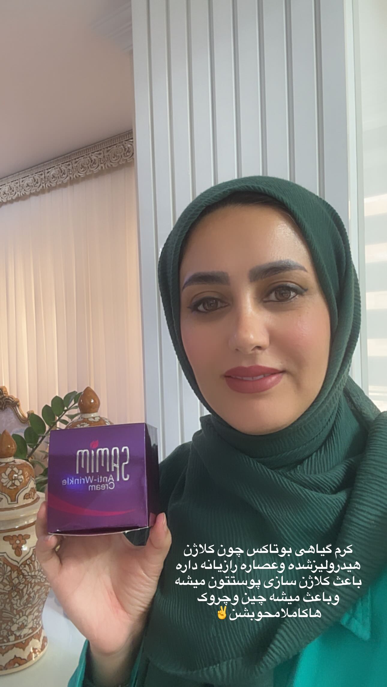  جدید ترین استوری اینستاگرام مینا حسن زاده