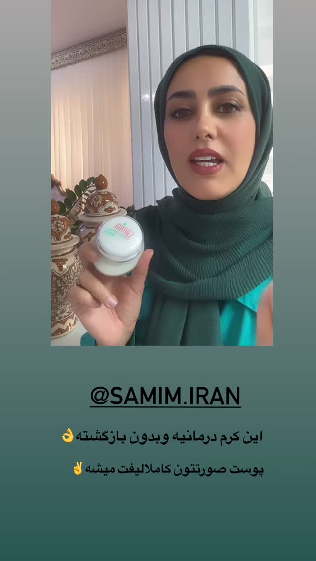  جدید ترین استوری اینستاگرام مینا حسن زاده