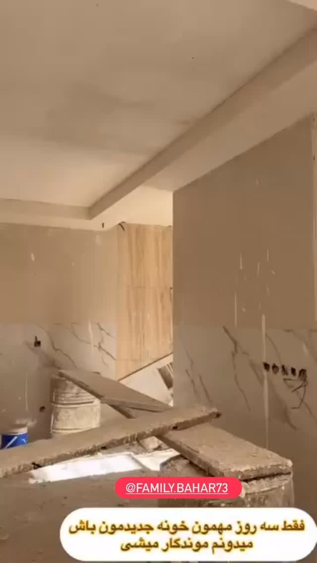  جدید ترین استوری اینستاگرام مینا حسن زاده