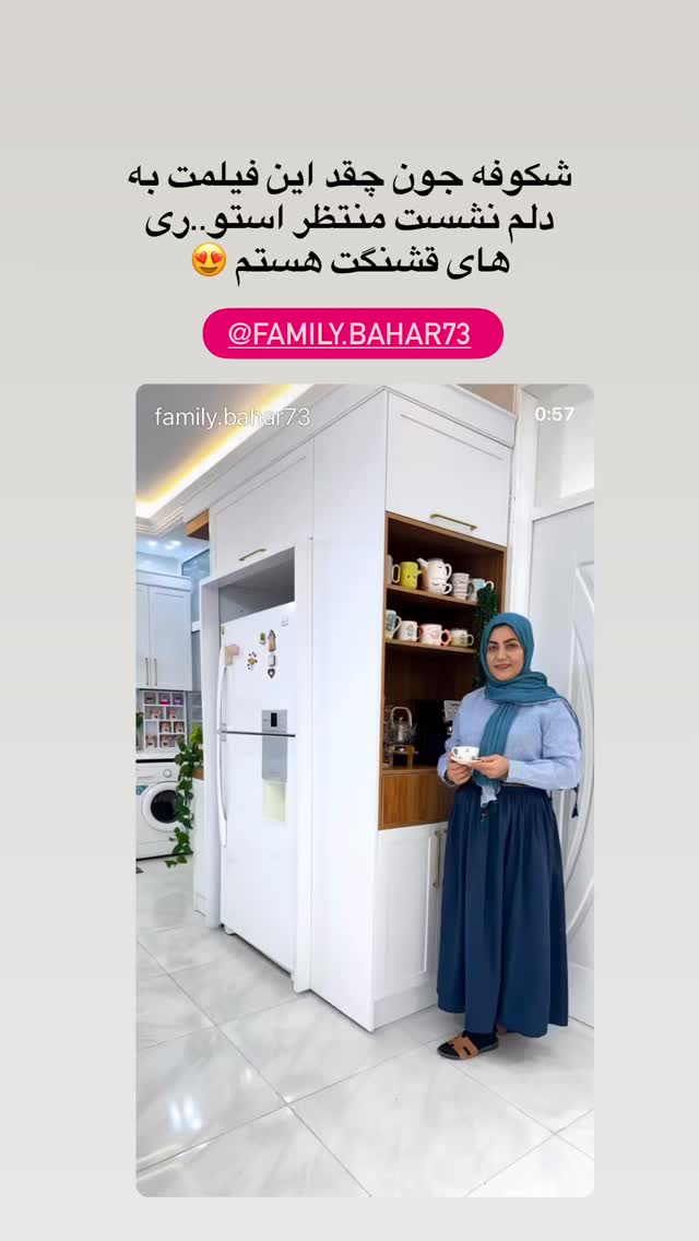  جدید ترین استوری اینستاگرام مینا حسن زاده
