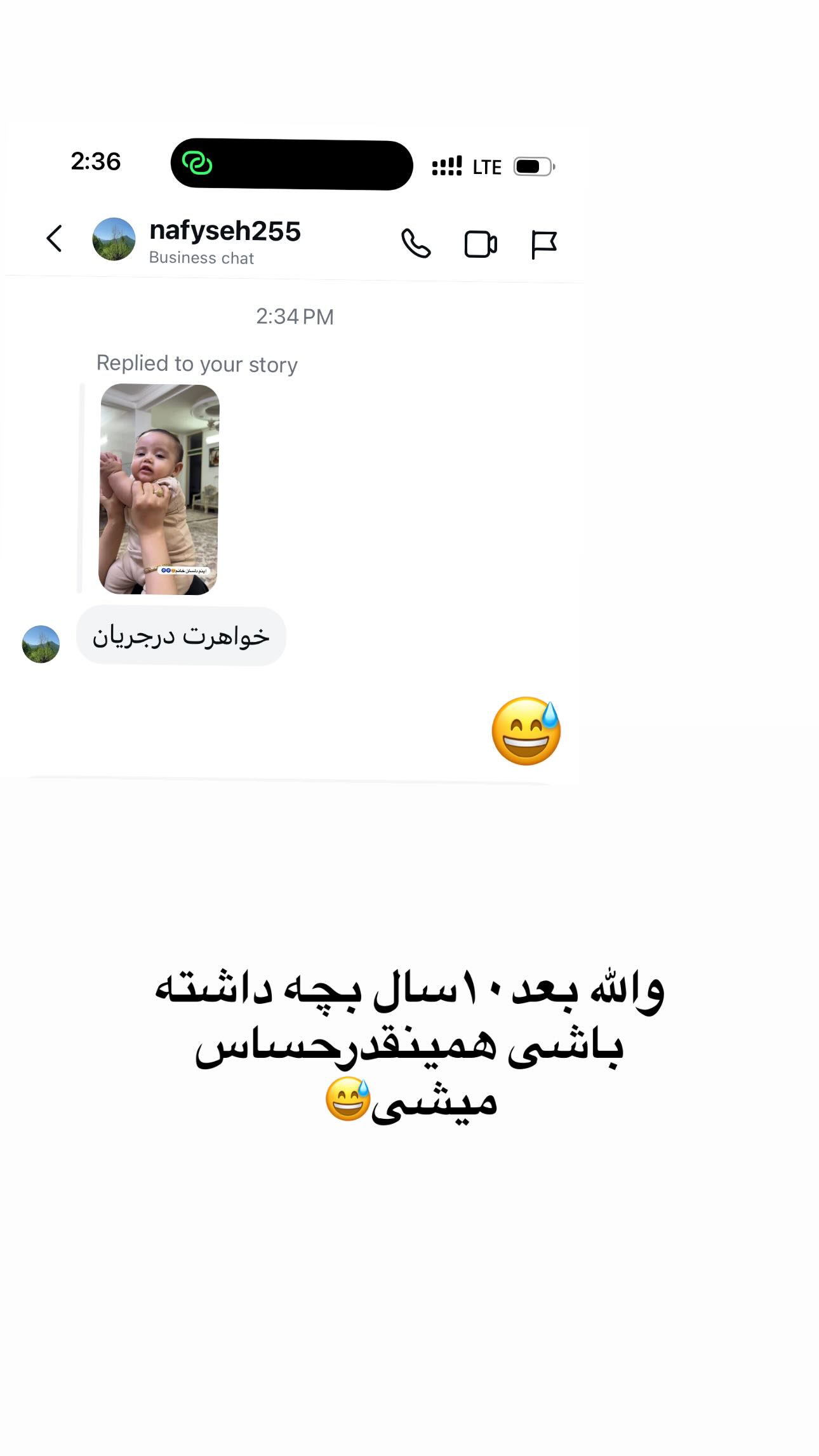  جدید ترین استوری اینستاگرام مینا حسن زاده