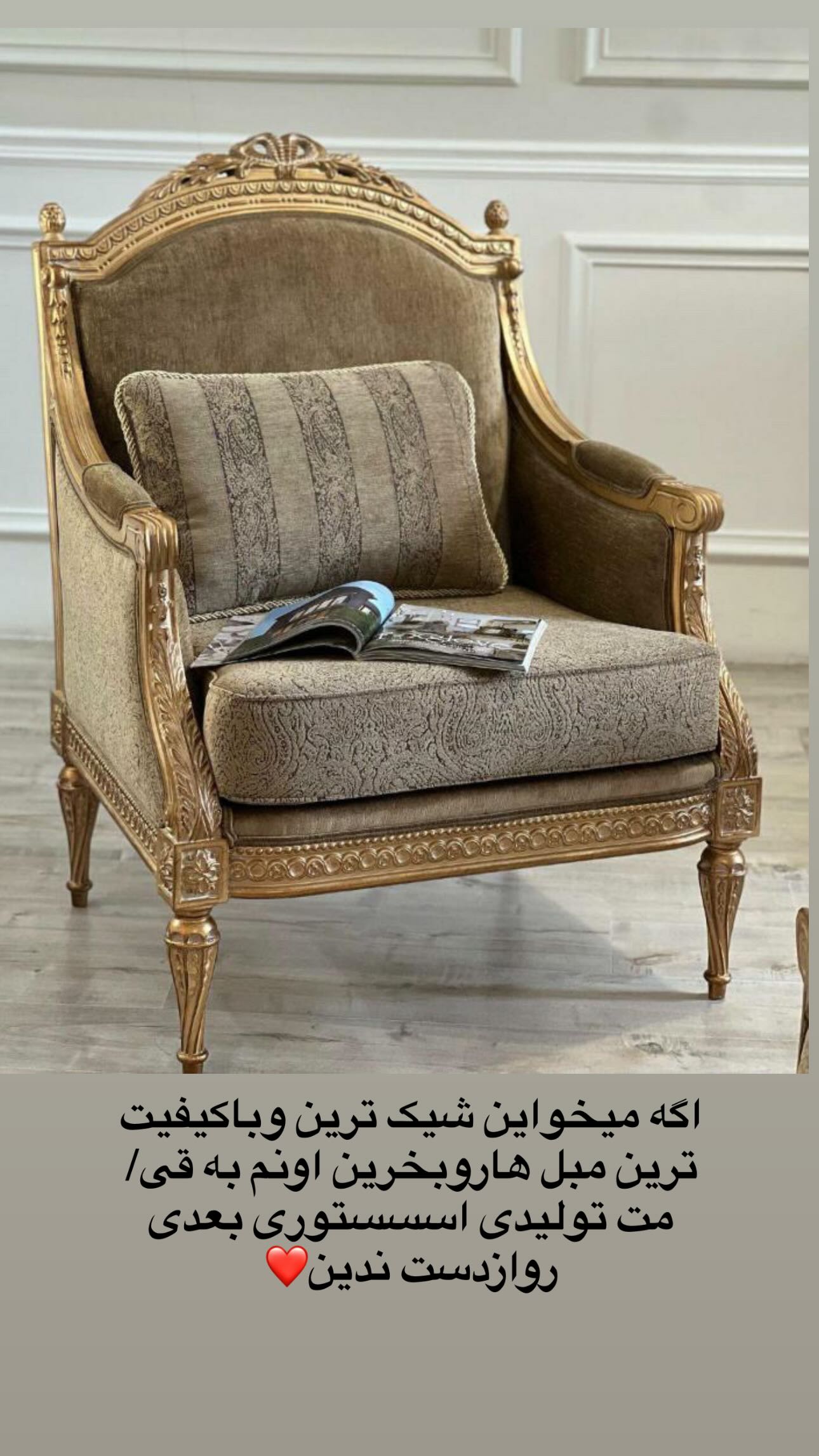  جدید ترین استوری اینستاگرام مینا حسن زاده