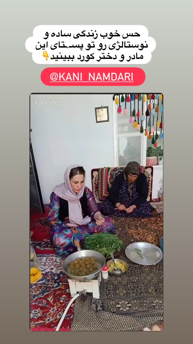  جدید ترین استوری اینستاگرام مینا حسن زاده