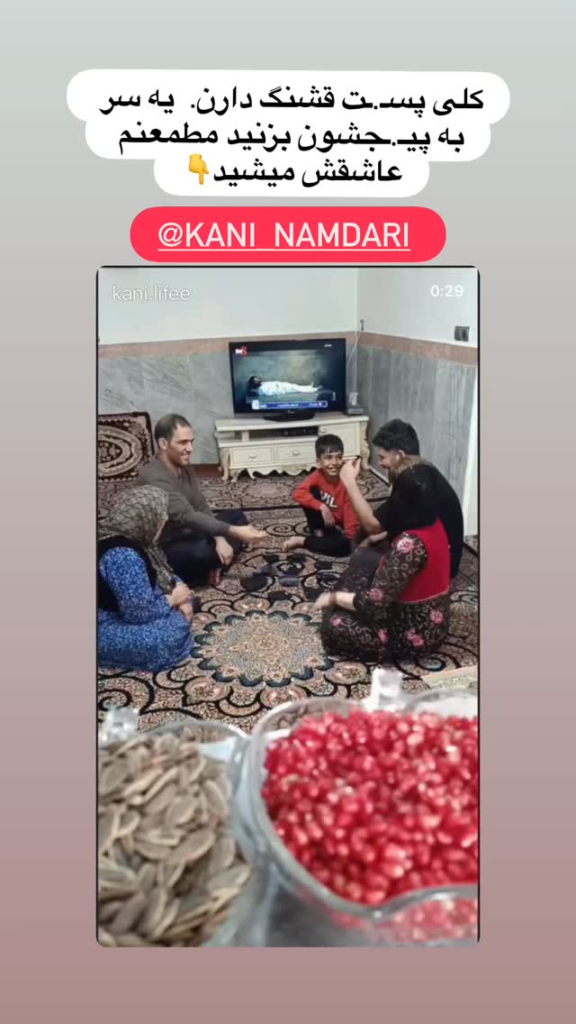  جدید ترین استوری اینستاگرام مینا حسن زاده