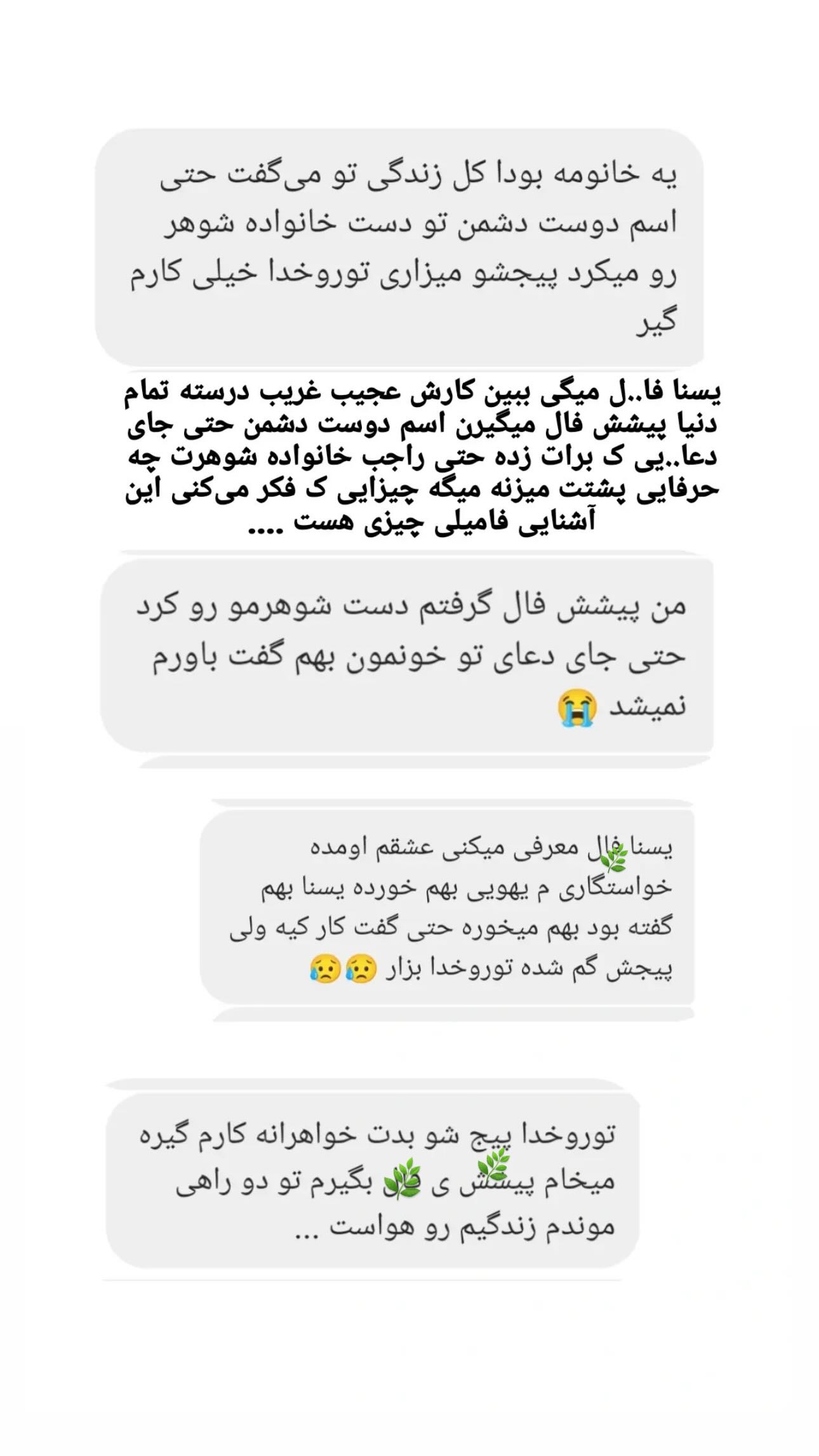  جدید ترین استوری اینستاگرام مینا حسن زاده