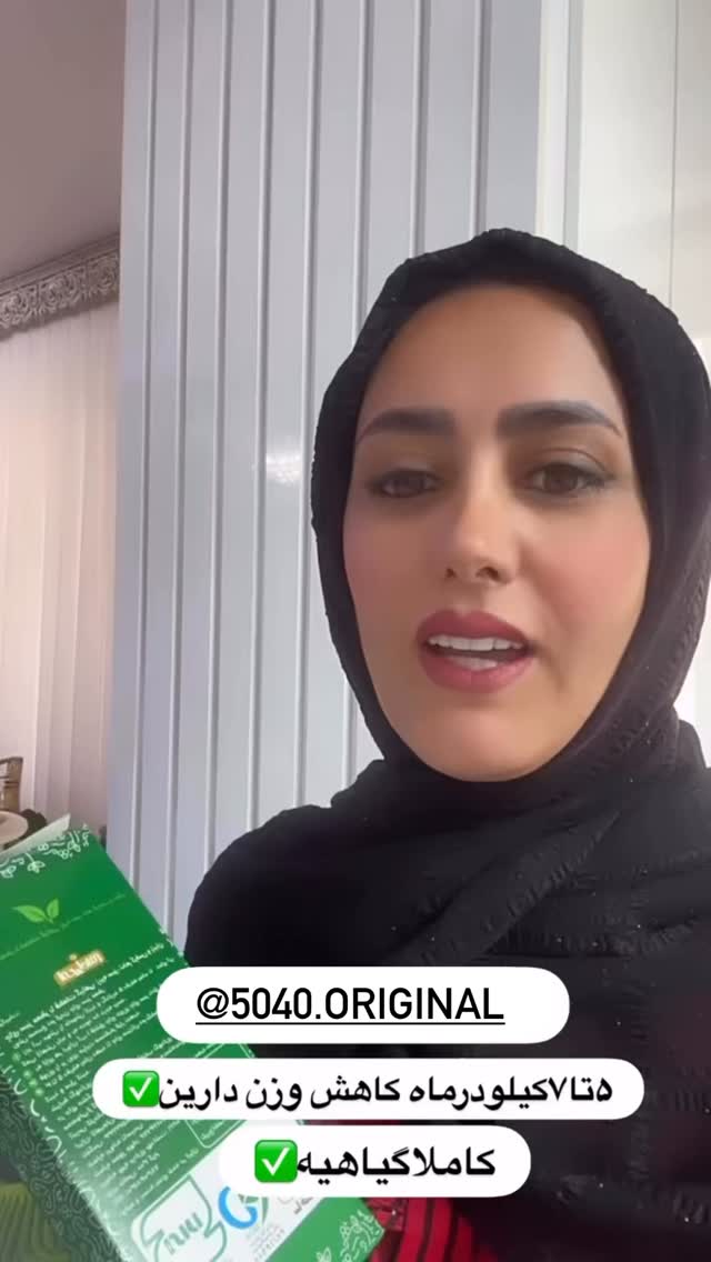  جدید ترین استوری اینستاگرام مینا حسن زاده
