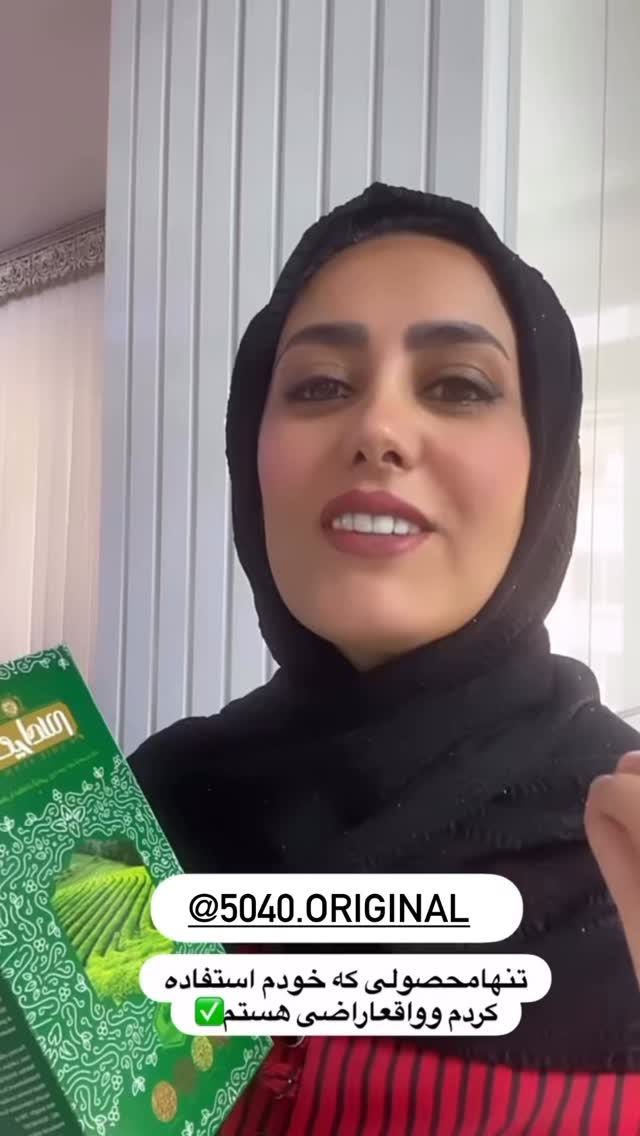  جدید ترین استوری اینستاگرام مینا حسن زاده