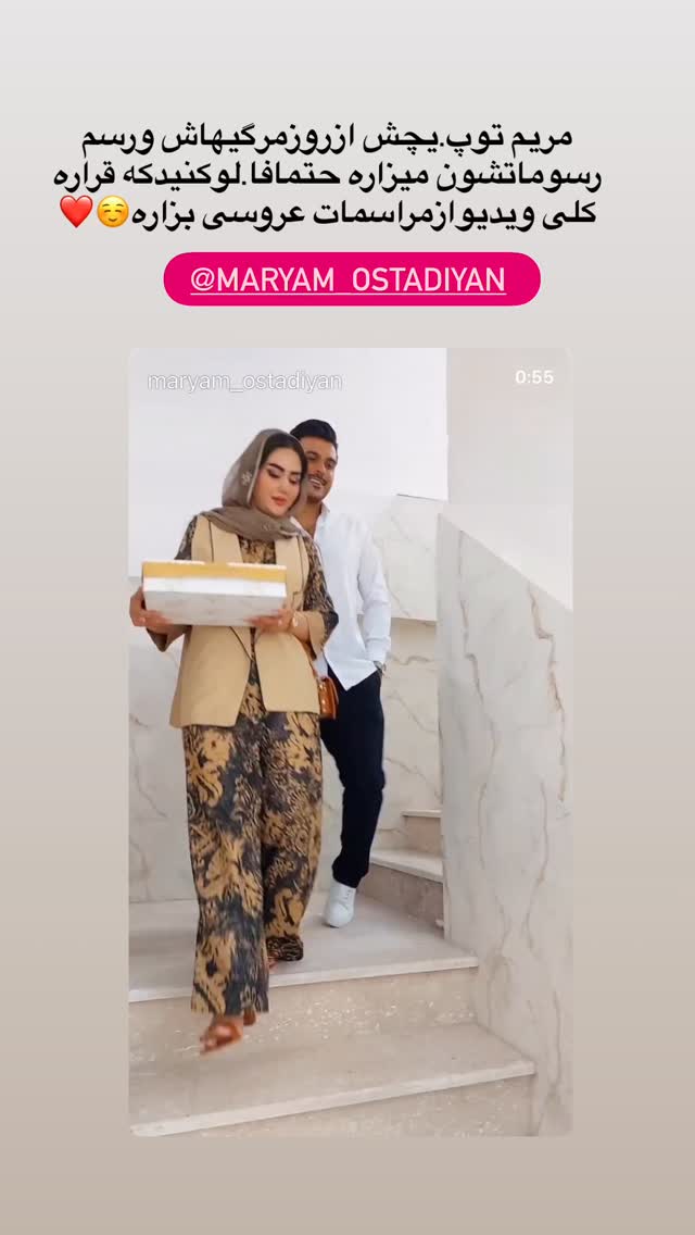  جدید ترین استوری اینستاگرام مینا حسن زاده