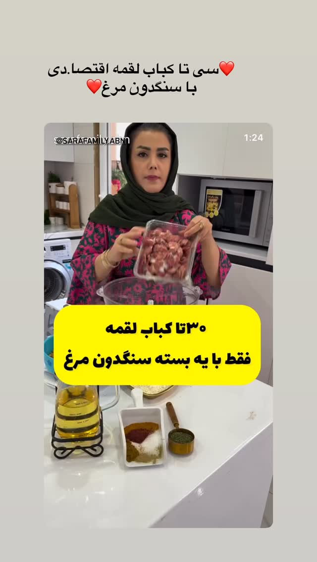  جدید ترین استوری اینستاگرام مینا حسن زاده
