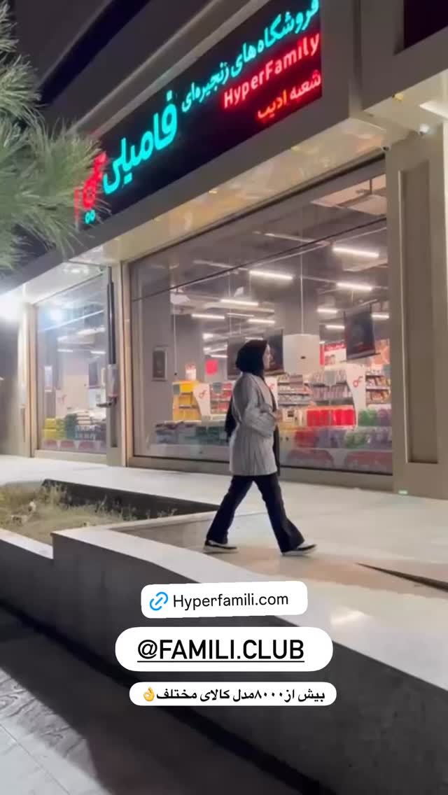  جدید ترین استوری اینستاگرام مینا حسن زاده